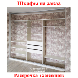 Звоните, Стоимость по запросу. 2-5